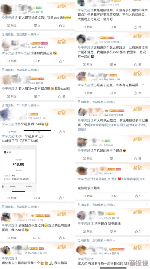 荡货夹的这么紧欠C调教视频：最新动态曝光，网友热议其背后的故事与影响力
