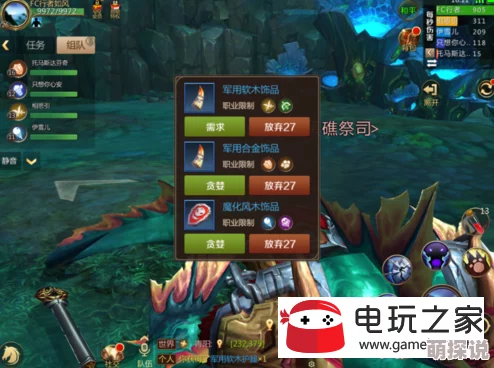 我叫MT4幽咽溶洞巫医高效打法全解析及副本攻略指南