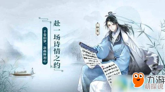 墨魂手游深度解析：主要角色墨魂幼时趣事精彩分享回顾