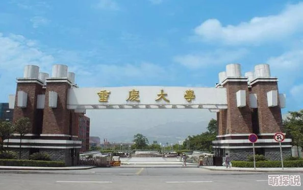玩高中女同桌肉色短丝袜脚文，网友们对此褒贬不一，有人认为这是对青春的美好回忆，也有人觉得内容过于露骨