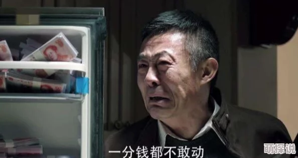 娇妻被老板强行征服：事件持续发酵，受害者家属发声呼吁社会关注与法律保护