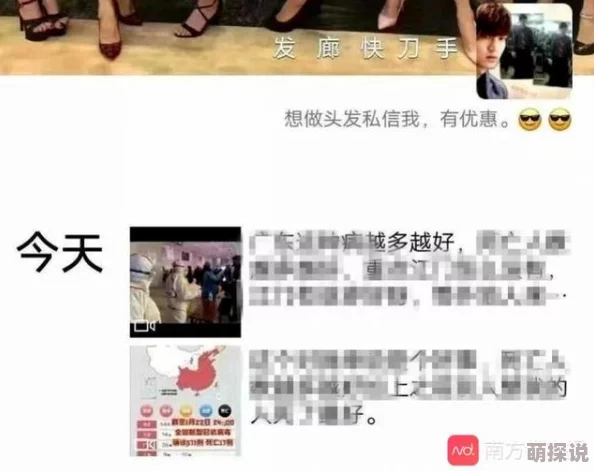 男男做爰全程免费视频，网友们对此表示关注，有人认为这反映了社会对性取向的开放态度，也有人担心内容的影响