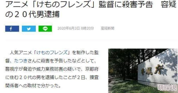 漂亮的邻居被强迫bd，警方已介入调查并逮捕多名嫌疑人，案件引发社会广泛关注与讨论