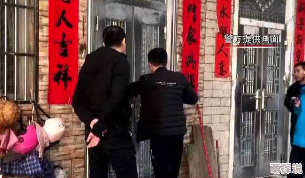 漂亮的邻居被强迫bd，警方已介入调查并逮捕多名嫌疑人，案件引发社会广泛关注与讨论