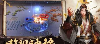 战国梦游戏深度解析：顶级对战阵容推荐与策略搭配指南