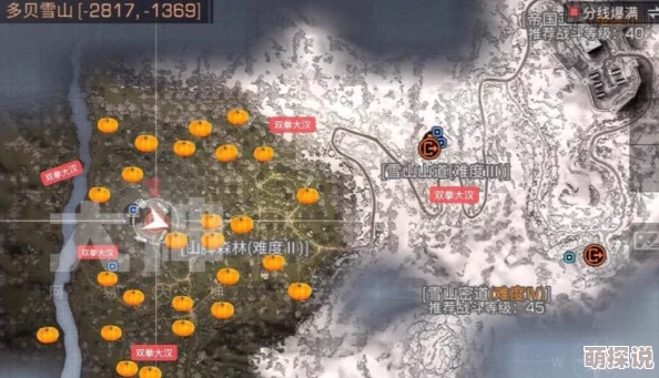 明日之后游戏地图探索：寻找医疗人员位置，送礼攻略及回馈详解