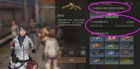 明日之后游戏地图探索：寻找医疗人员位置，送礼攻略及回馈详解