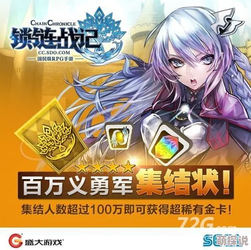 锁链战记深度解析：三星教授梅拉希姆全属性详细一览表