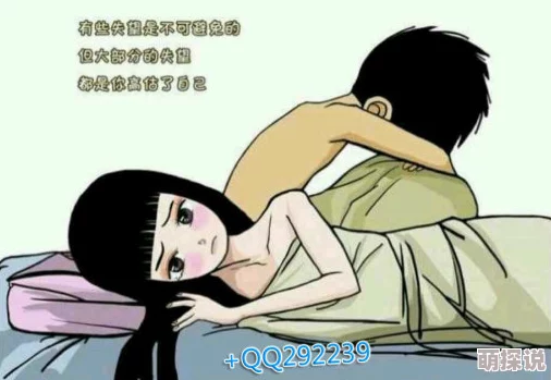 男男互相含j漫画引发热议，网友们对其内容和表现手法褒贬不一，讨论是否应在更广泛的平台上展示