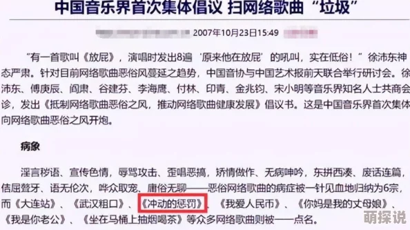 成年男人裸j免费网站最新进展：平台政策调整引发用户讨论，内容审核标准日益严格，影响行业发展趋势