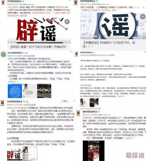 成年男人裸j免费网站最新进展：平台政策调整引发用户讨论，内容审核标准日益严格，影响行业发展趋势