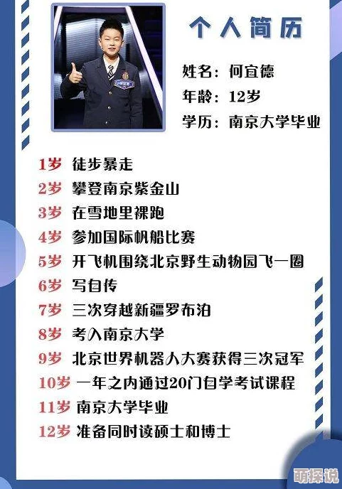 成年男人裸j免费网站最新进展：平台政策调整引发用户讨论，内容审核标准日益严格，影响行业发展趋势