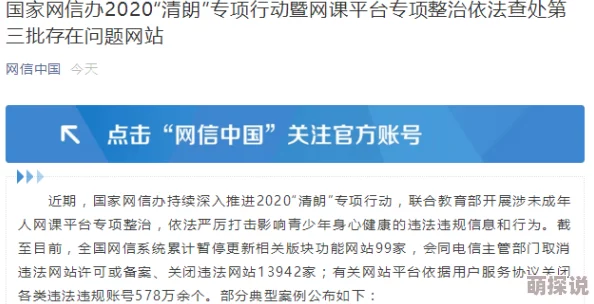 黄色直播网引发网友热议，部分人认为其影响青少年身心健康，另一些人则支持言论自由与多元文化