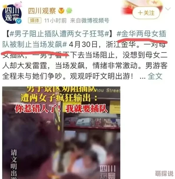 果冻传媒辱母之哀：一场引发全网热议的情感风暴，背后隐藏着怎样的故事与真相？