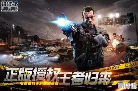 幻夜魅影霸气来袭，终结者2审判日：时尚之战终极对决震撼上演！