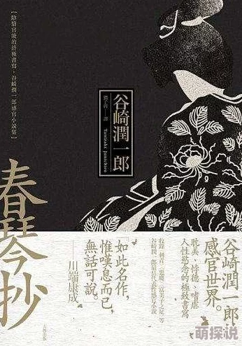 美女图片引发网友热议，大家纷纷表达对美的追求与欣赏，同时也讨论了社会对女性形象的多元化看法