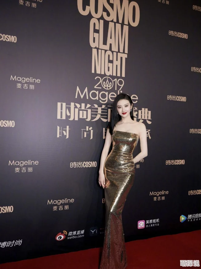 欧美顶级音乐盛典即将来袭，众多巨星齐聚一堂，共同点燃激情夜晚！