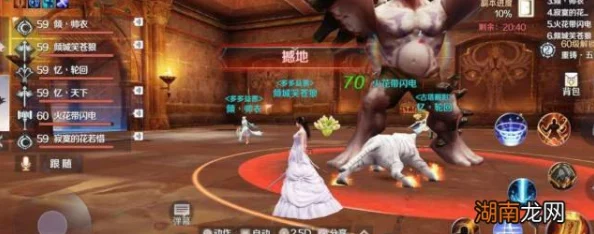 完美世界手游法师高效连招技巧与技能搭配策略详解指南