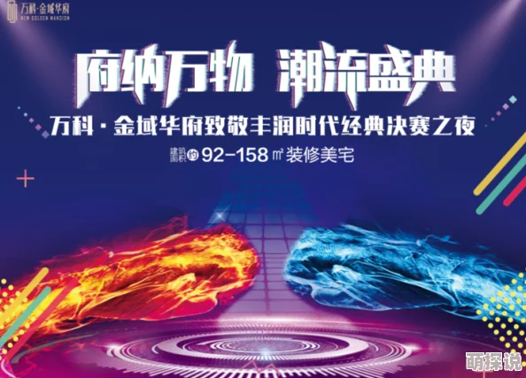 高清亚洲：震撼来袭！全新视觉盛宴引领潮流，尽享极致画质与无与伦比的视听体验！