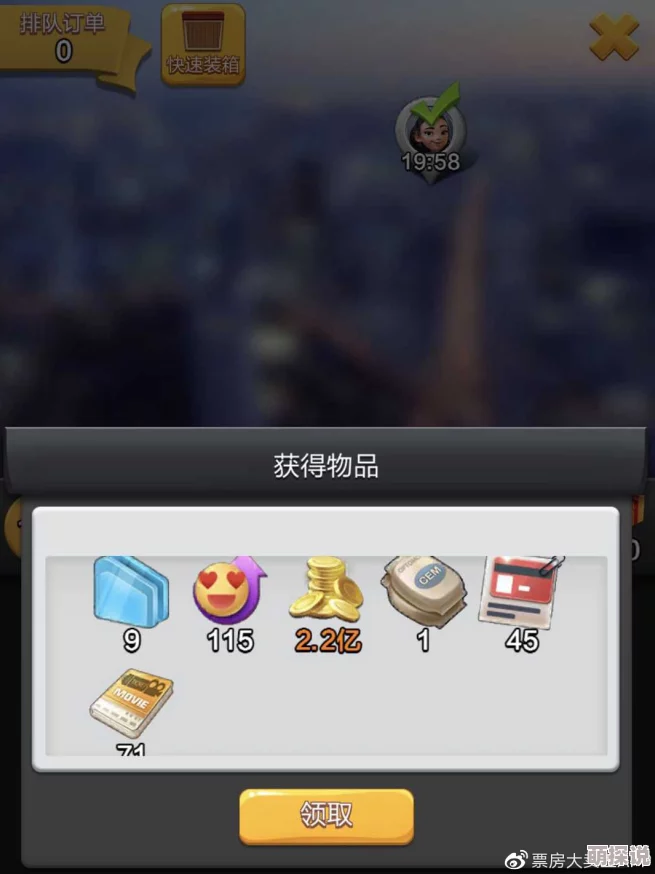 票房大卖王建筑升级全攻略：最佳升级顺序与材料大全解析