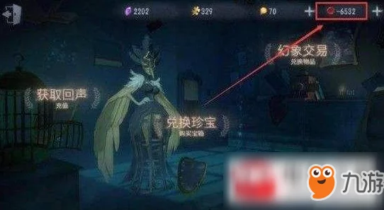 第五人格分享按钮消失解决办法：解决无法分享问题的指南