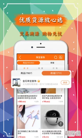 视频二区肥岳精品推荐：最新进展与热门作品分析，助你轻松找到心仪的优质内容