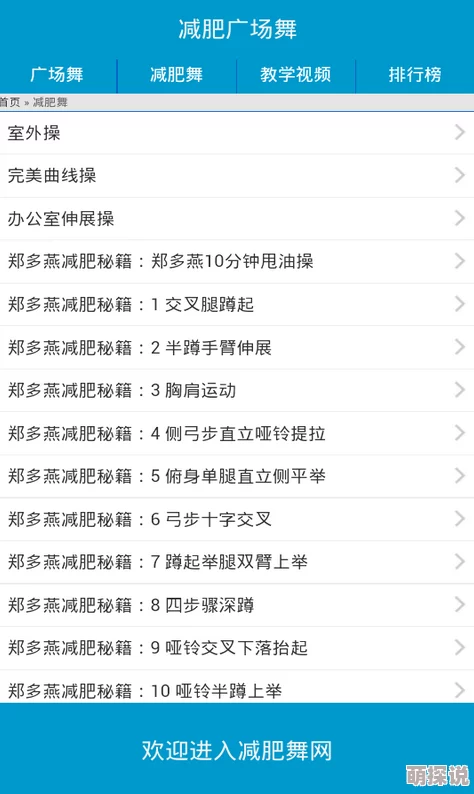 视频二区肥岳精品推荐：最新进展与热门作品分析，助你轻松找到心仪的优质内容
