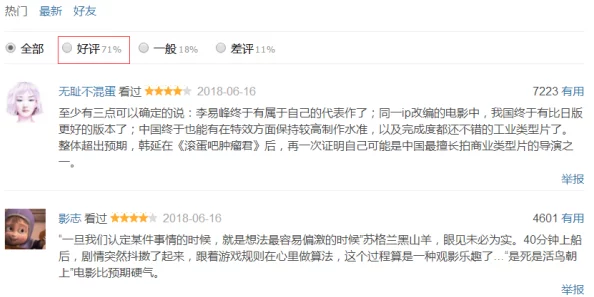 理论片国产在线，网友认为这种内容的出现反映了社会对性教育和开放讨论的需求，但也有人担心其影响