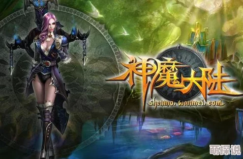 神魔大陆全面攻略：高效击败BOSS阿努比斯的策略与技巧详解