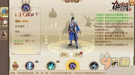 武林外传手游：揭秘排山倒海隐藏任务攻略，需站定郭芙蓉面前触发秘籍