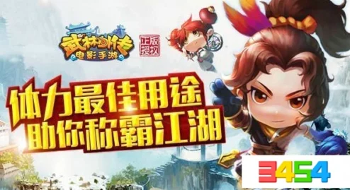 武林外传手游：揭秘排山倒海隐藏任务攻略，需站定郭芙蓉面前触发秘籍