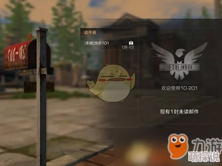 明日之后游戏内果酱面包制作方法详解及海德尔特色图纸赠送攻略
