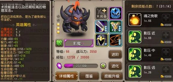 刀塔传奇游戏策略：中排法师角色崛起深度分析（下篇）