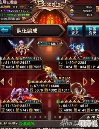 全面解析：血族战斗系统介绍与高效防御系统详解指南
