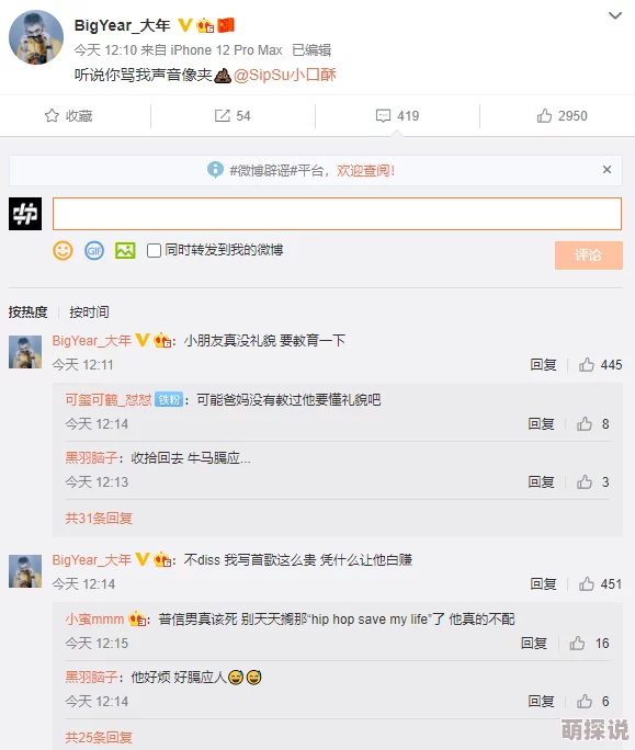 videofree欧美另类性暴力＂引发社会关注，专家呼吁加强网络监管与青少年保护措施，抵制不良内容传播