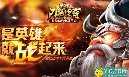 刀塔传奇高效输出英雄推荐：打造无敌阵容的必备选择指南