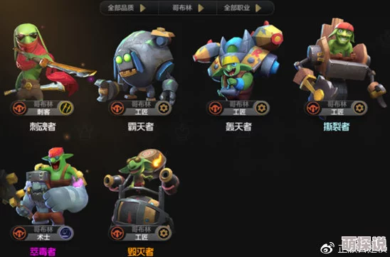 新易水寒游戏攻略：最强流派与职业选择，哪个职业才是最厉害的？