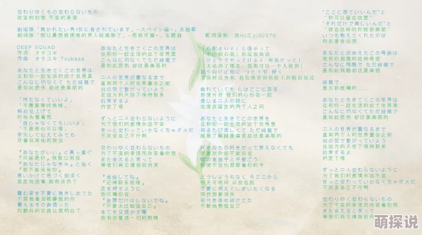 もう一度あの日のように中文歌词：重温那段美好时光的感人旋律与深情故事