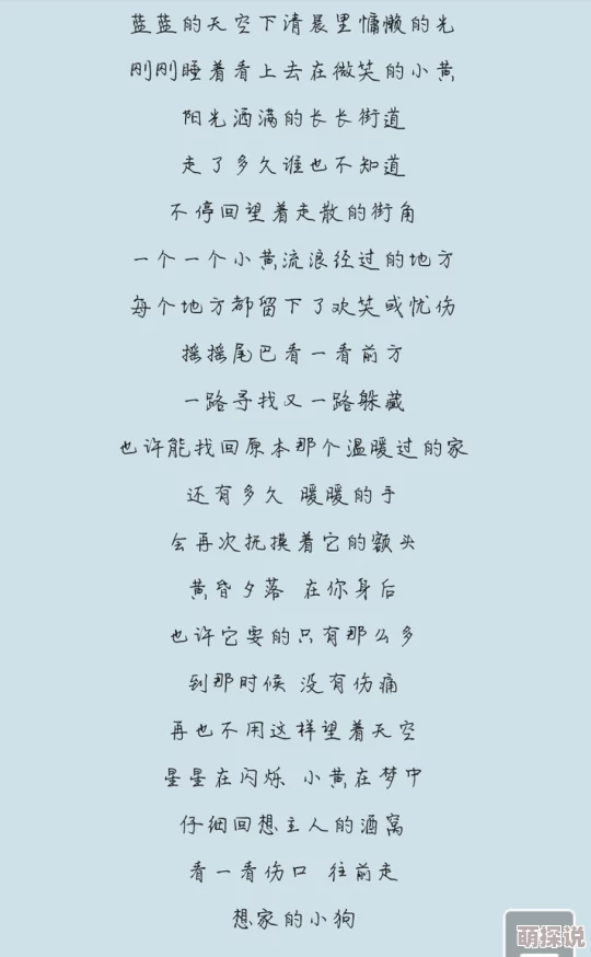 もう一度あの日のように中文歌词：重温那段美好时光的感人旋律与深情故事