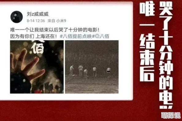 30分钟性大片免费视频，网友们纷纷表示这种短视频形式让人感到新鲜，但也有人认为内容质量参差不齐