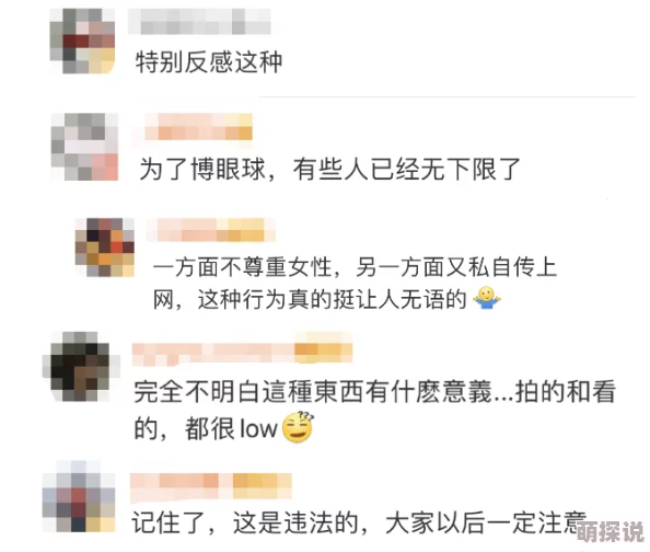 美女被男捏胸揉屁股动态视频，网友纷纷表示这种行为不尊重女性，应该加强对性骚扰的法律教育和社会意识