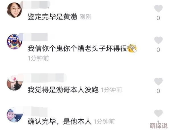 美女被男捏胸揉屁股动态视频，网友纷纷表示这种行为不尊重女性，应该加强对性骚扰的法律教育和社会意识