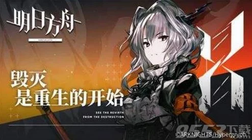明日方舟术士干员选择指南：远程输出角色中哪个最厉害解析