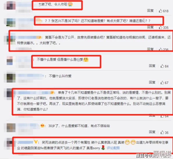 女人跪下吃男人j8视频现在引发热议，网友们纷纷讨论其背后的社会现象与文化影响，观点各异