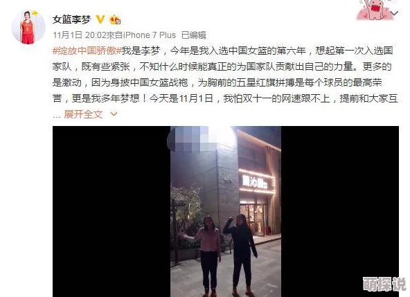 好大水好多好爽好硬好深视频，近日在社交平台上引发热议，网友们纷纷分享观看体验和感受
