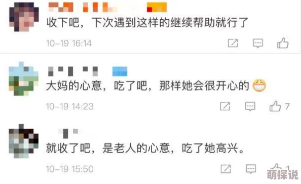 香蕉视频污下载引发网友热议，许多人对其内容表示担忧，同时也有用户认为这类资源满足了特定需求