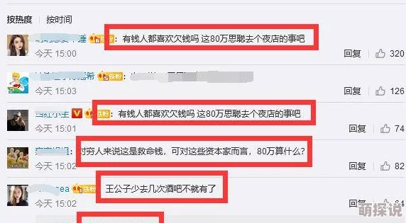 香蕉视频污下载引发网友热议，许多人对其内容表示担忧，同时也有用户认为这类资源满足了特定需求
