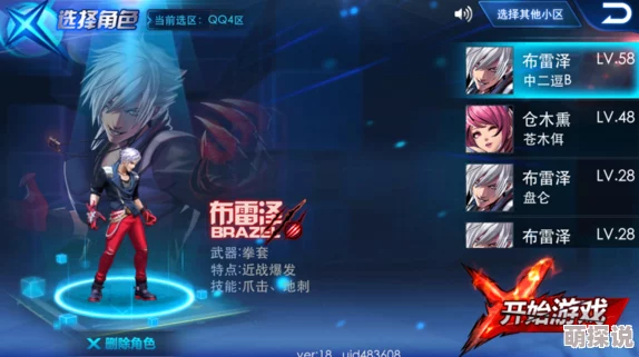 全面解析：天天炫斗高效升级攻略与快速进阶教程