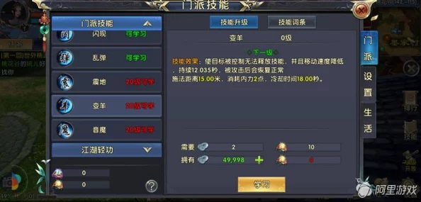 《卧虎藏龙》深度解析：属性系统全攻略与角色成长指南