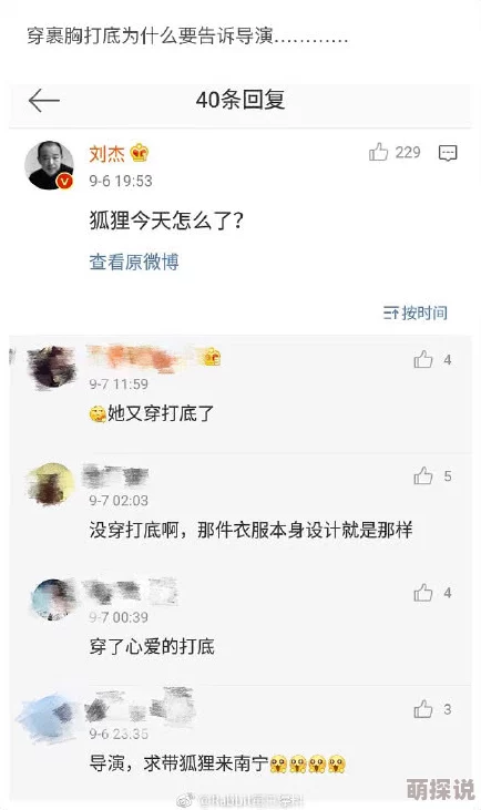 嗯啊轻点嗯父皇：最新进展显示该作品在网络平台上引发热议，粉丝们纷纷讨论剧情发展与角色关系